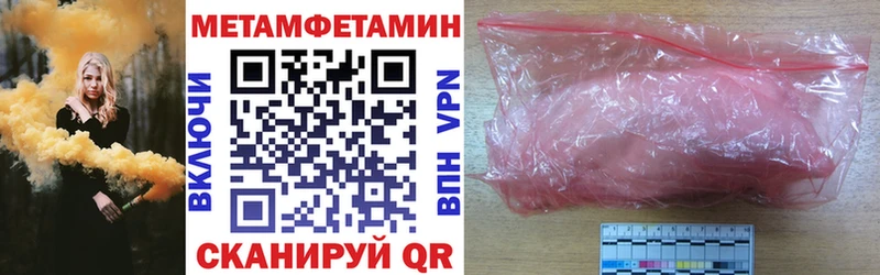 закладка  Невель  Амфетамин 97% 