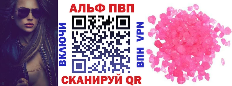 дарнет шоп  Невель  А ПВП СК КРИС 