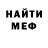 Кодеиновый сироп Lean Purple Drank Mr. Huligan
