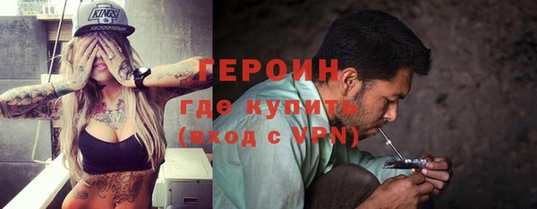 ГАЛЛЮЦИНОГЕННЫЕ ГРИБЫ Балабаново