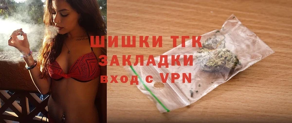 ГАЛЛЮЦИНОГЕННЫЕ ГРИБЫ Балабаново