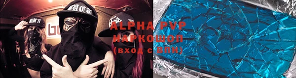 герыч Баксан