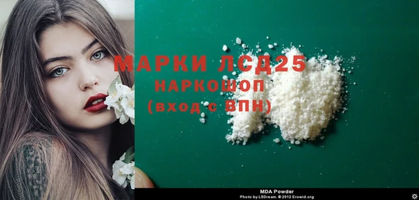 герыч Баксан