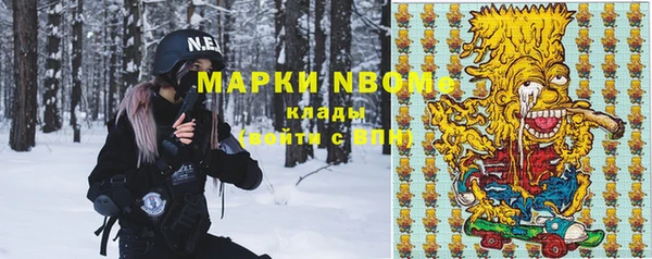 прущая мука Беломорск