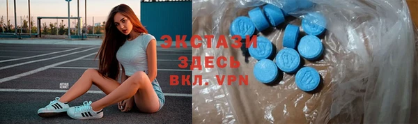 ГАЛЛЮЦИНОГЕННЫЕ ГРИБЫ Балабаново