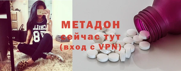 ГАЛЛЮЦИНОГЕННЫЕ ГРИБЫ Балабаново