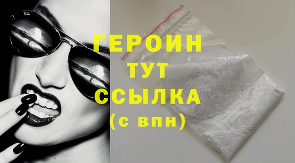 герыч Баксан