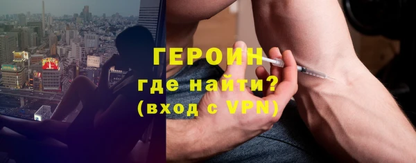 гашишное масло Белокуриха