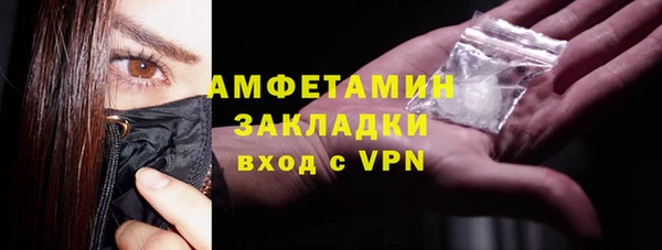 гашишное масло Белокуриха