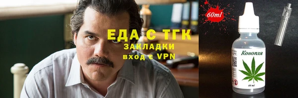 прущая мука Беломорск