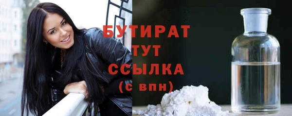 гашишное масло Белокуриха