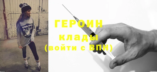 сатива Белоозёрский