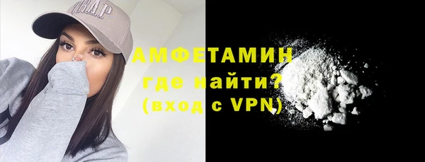 кокаин премиум Горняк
