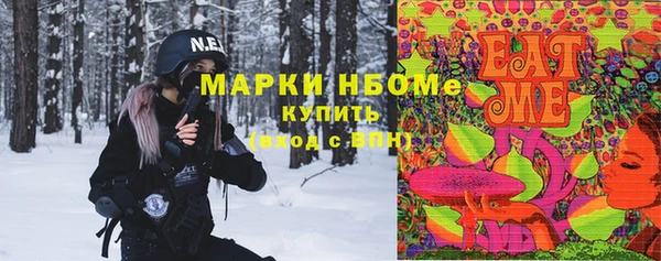 ГАЛЛЮЦИНОГЕННЫЕ ГРИБЫ Балабаново