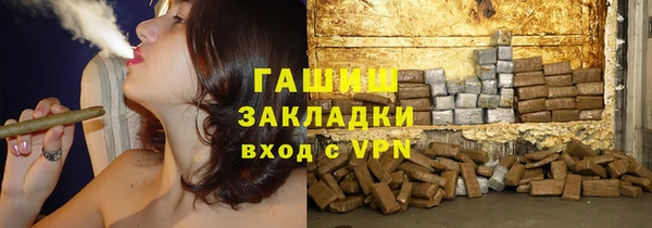 герыч Баксан