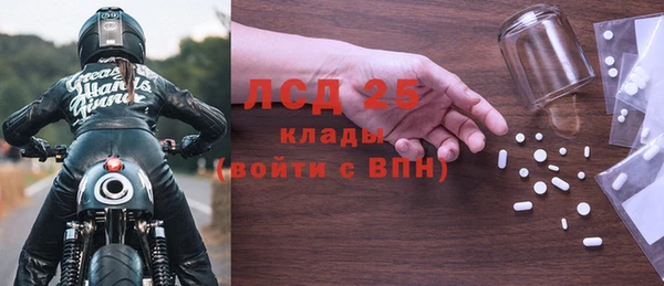 гашишное масло Белокуриха