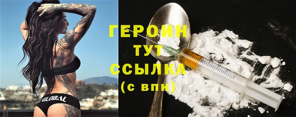 сатива Белоозёрский