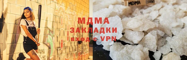герыч Баксан