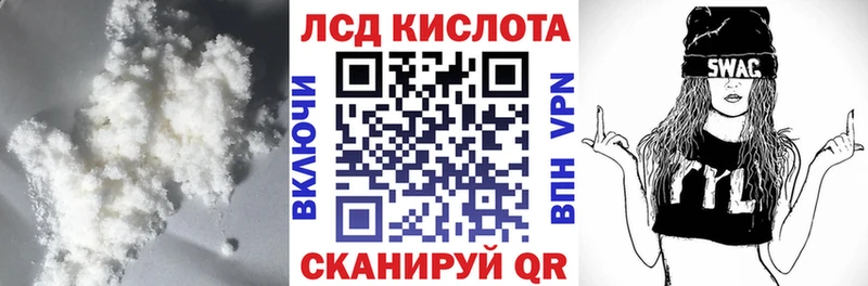 LSD-25 экстази кислота  Невель 