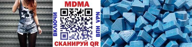 MDMA crystal Невель