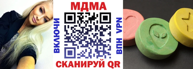 МДМА VHQ  mega ТОР  Невель  цены наркотик 