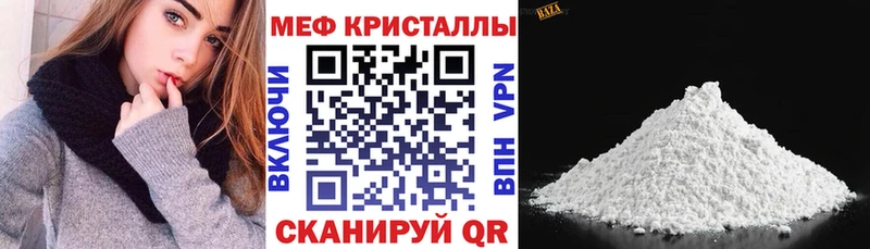 МЯУ-МЯУ 4 MMC Невель