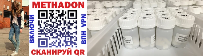 МЕТАДОН VHQ  Невель 