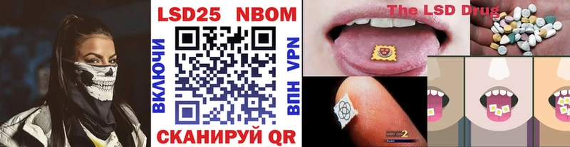 продажа наркотиков  Невель  Марки NBOMe 1,5мг 