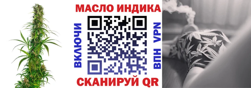 Дистиллят ТГК вейп с тгк  Невель 